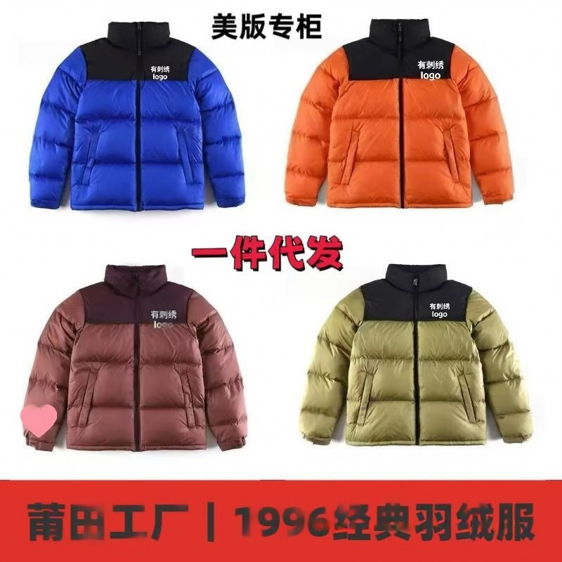 Putian Pure Original North Face down Jacket Tnf1996 American Version Unisex 90% White Duck down 700 Fill Power Embroidered Warm Coat
