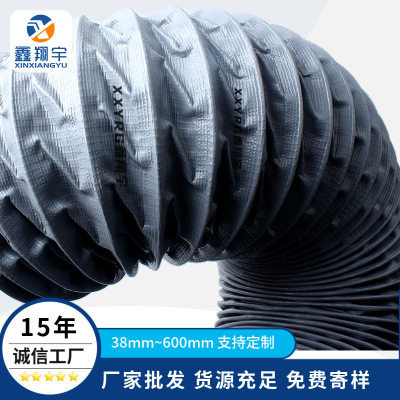 尼龍布網布風管 耐高溫帆布通風軟管 防油防水柔性排氣排煙風管