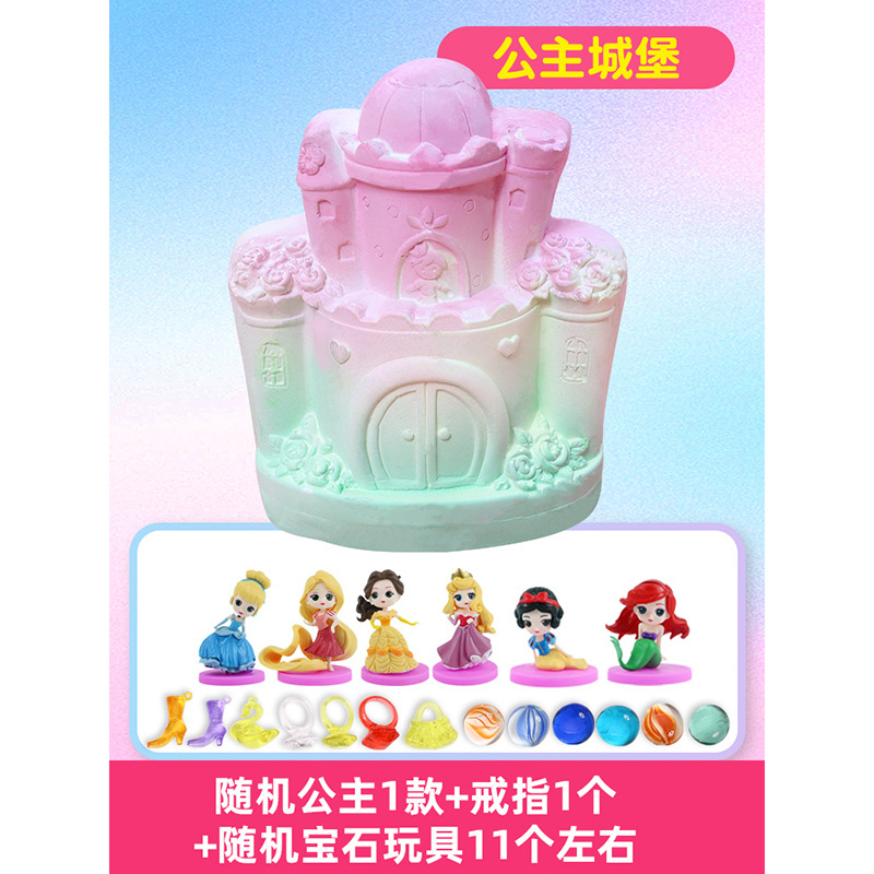 [프린세스 캐슬] (40/박스)