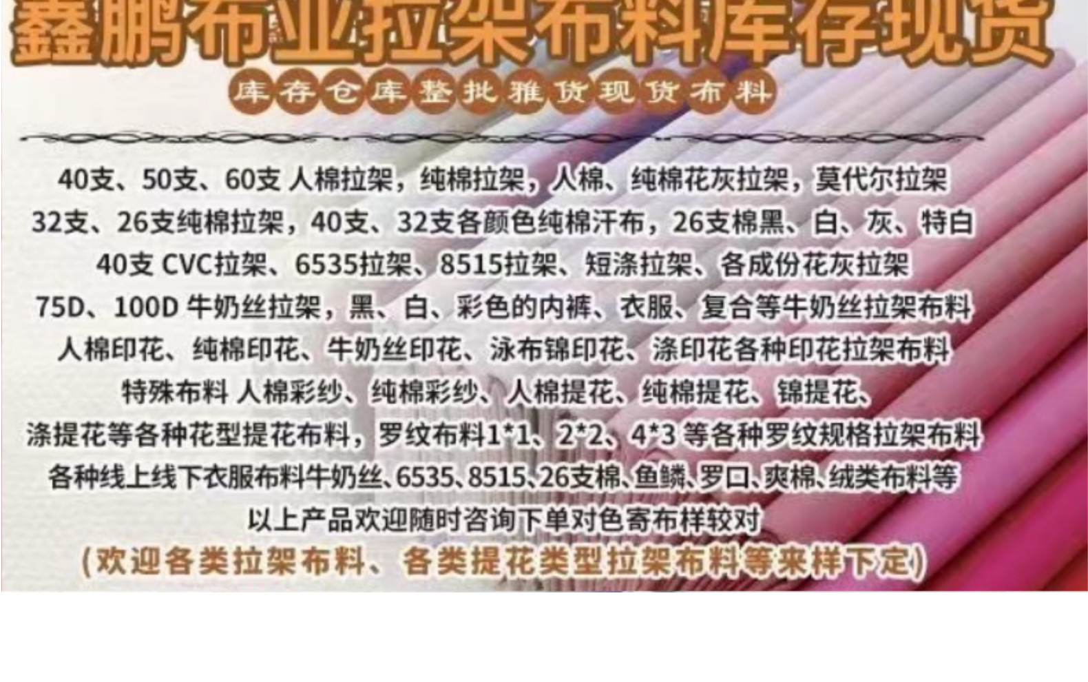 详情图