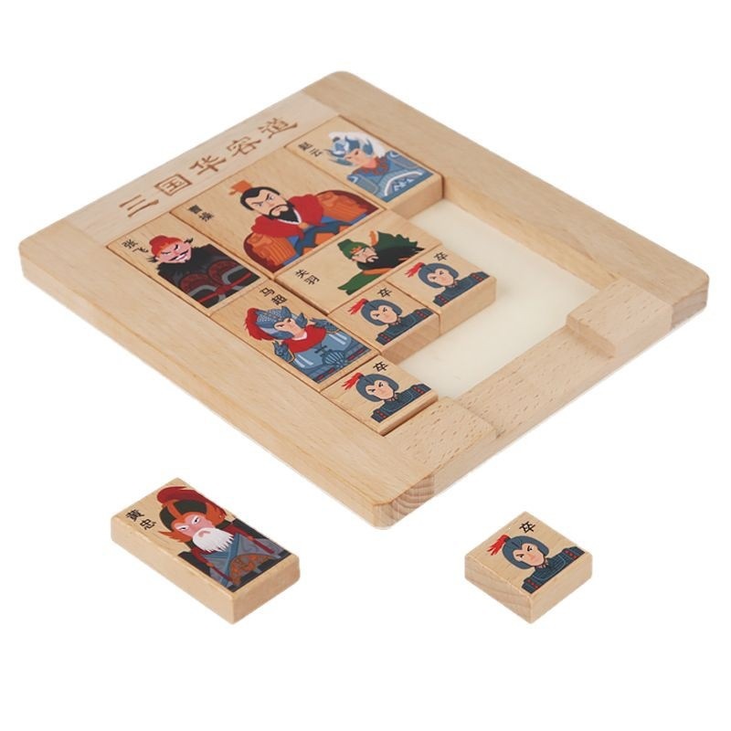 Digitales Hua Rongdao deslizante rompecabezas estudiantes de primaria Magnetic Three Kingdoms Nine Gong Ge Magnetic Puzzle juguetes matemáticos para niños image 5