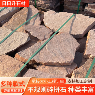 ��ɰ����ƴʯͥԺ�b���Ļ�ʯ��ɰ����ƴ�b�ʯ��Ҏ�t�y���Ļ�ʯ