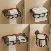 实木厕所纸巾篓卫生间纸巾架卷纸架厕纸盒抽纸卫生纸置物架免打孔