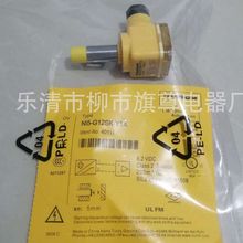 供应电感式Turck/图尔克电容式 方形 NI10-Q25-AP6X接近开关