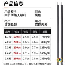 ��2.6m���L��Ļ֧�ΗU����¶�I25mm�Ӵ�֧�U�����֧�܎����T�d��