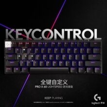 logitech罗技PROX60%键GX光学键轴游戏有线无线蓝牙多模三模键盘