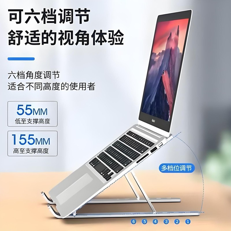 笔记本支架可折叠便携底座散热垫高N3托架铝合金桌面稳固电脑支架|undefined