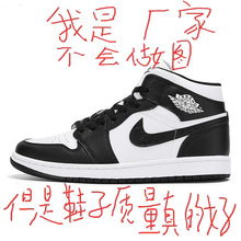 ���﹤�Sֱ�N����aj�ߎͺڰ���؈dunk�͎Ͱ�Ь��܊һ̖����С��Ь