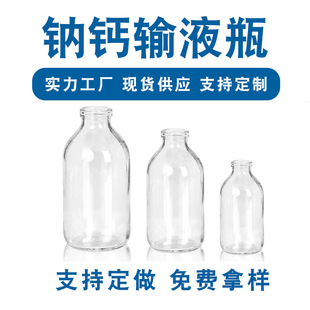 250ML��ɫ����ƿ͸��ݔҺƿ��������ǿ�ƿ�������С�ڵ����bƿ