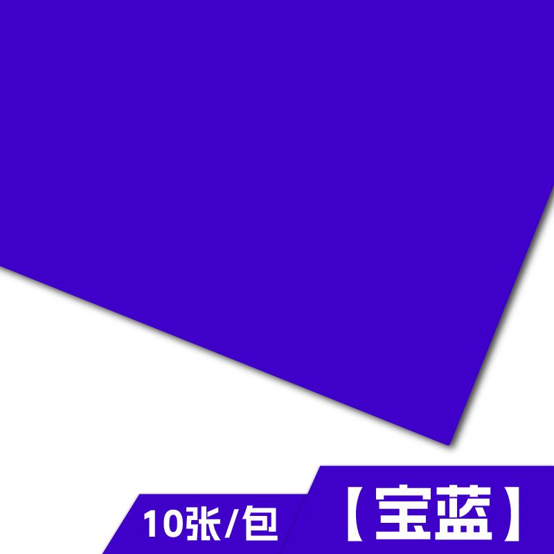 【Envío Gratis】160g Cartulina de Colores A4 Origami A3 Cartulina Blanca y Negra 4K 8K Manualidades para Estudiantes y Niños Pintura FY