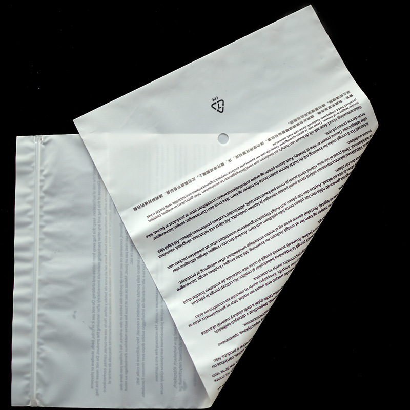 订cpe磨砂软骨袋塑料贴骨袋服装衣服包装袋收纳袋CPE磨砂自封袋