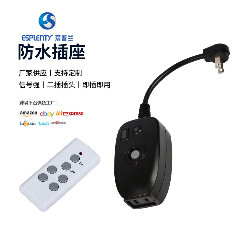 厂家供应户外工业接线插座 插座 ES1521插座批发防水插座