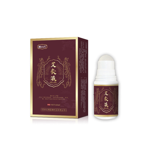 Moxibustion liquid manufacturer applies heating bone-penetrating moxibustion liquid to cervical spine, shoulder, lumbar spine and rolling beads massage liquid on behalf of