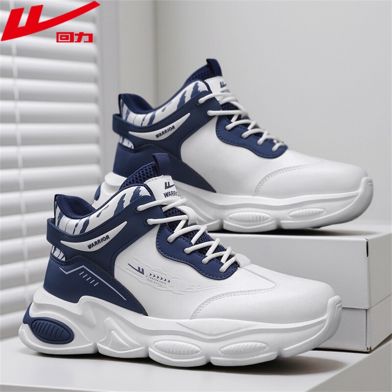 Pull-Back Dad Shoes Men's Trendy Shoes 2026 New Spring Leather Casual Soft-Soled Shock-Absorbing High-Top Basketball Sneakers Pull-Back Dad Shoes Men's Trendy Shoes 2026 New Spring Leather Casual Soft-Soled Shock-Absorbing High-Top Basketball Sneakers