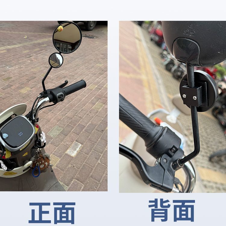 Motorcycle Mirror Stem 6-8mm Modified Rearview Mirror Adjustable Glass Small Round Mirror Electric Vehicle Blind Spot Auxiliary Mirror