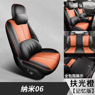Modelə uyğun (Original) oturacaq örtükləri car seat cushions, suitable for - fuguang-orange-memory-foam-version-note-the-model-year