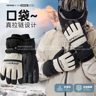 2024年冬季新品手套 冬季保暖男士字母拉链全掌触屏滑雪手套现货