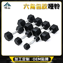 哑铃;其他健身器材;举重用品