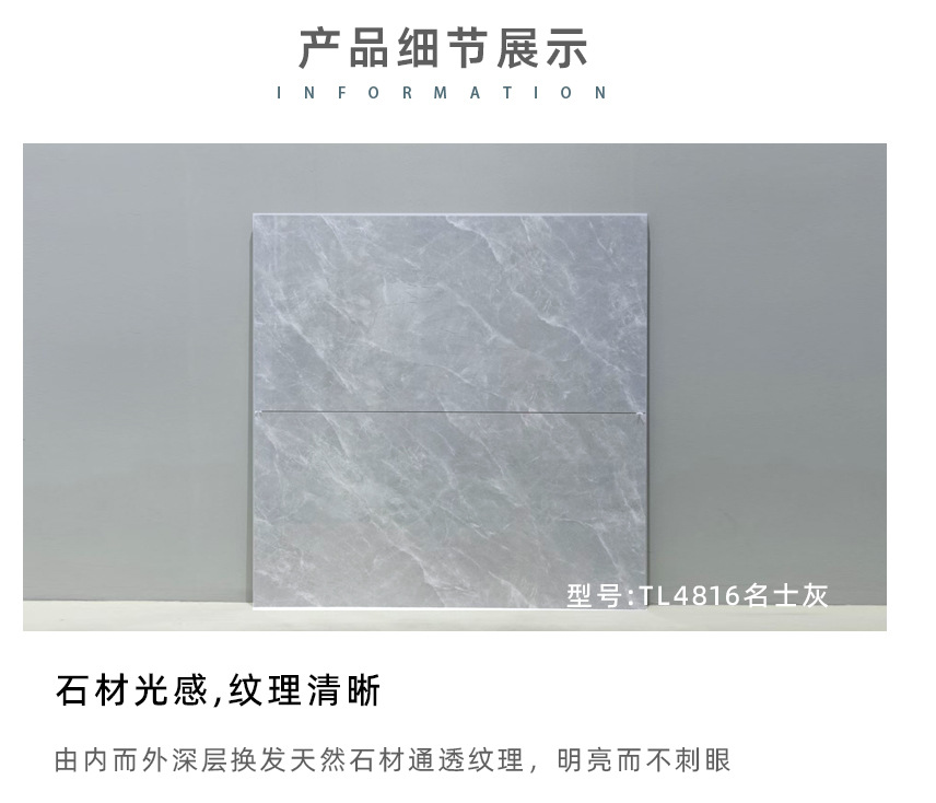TL4816名士灰 (4).jpg