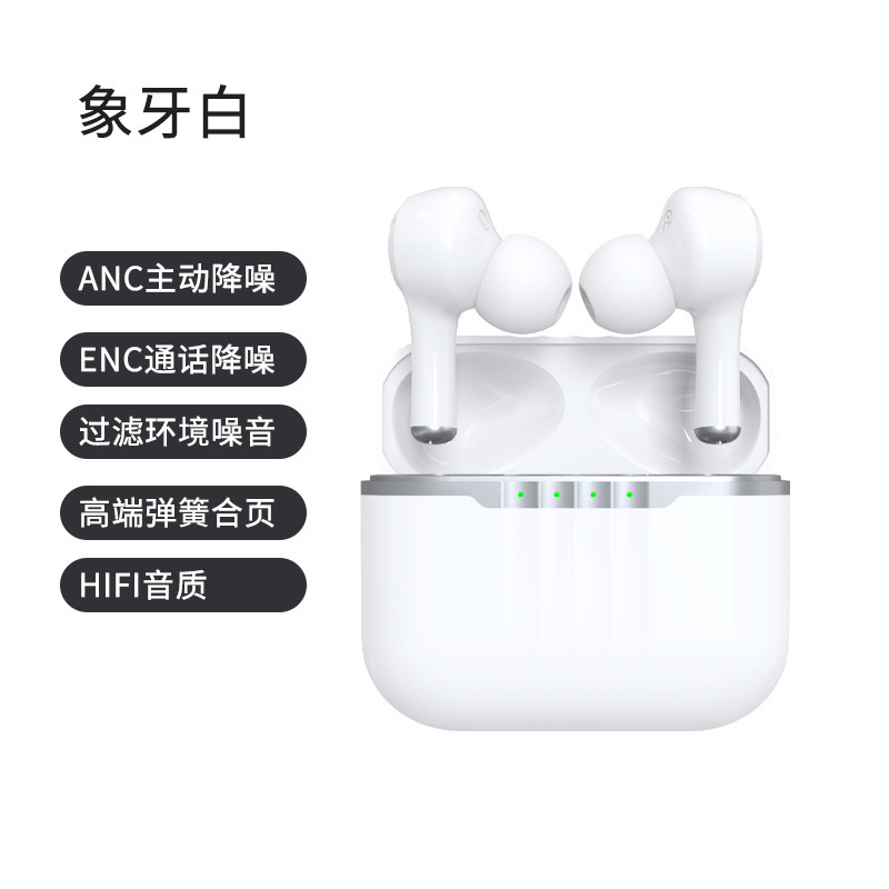 クロスボーダー爆型J7 bluetoothイヤホンANC ENC通話ノイズ低減入耳式ダブルスピーカーステレオ無線イヤホン|undefined