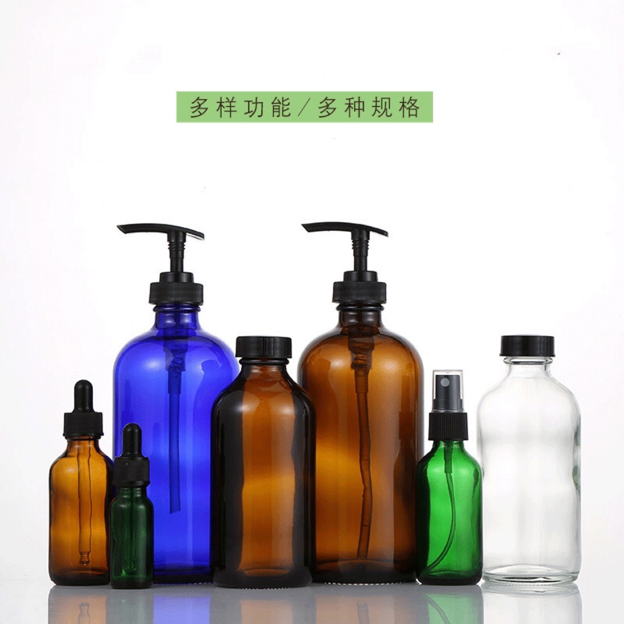 亚马逊波士顿瓶500ml洗手液瓶棕色玻璃精油瓶乳液喷雾分装瓶批发