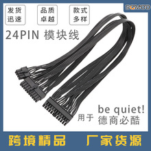 ���be quiet! ���̱ؿ��Դģ�K��ģ�M���@������CPU SATA��4PIN