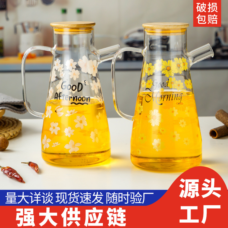 高硼硅玻璃油壶酱油醋壶橄榄油油壶油瓶罐调料家用调味壶厨房用品