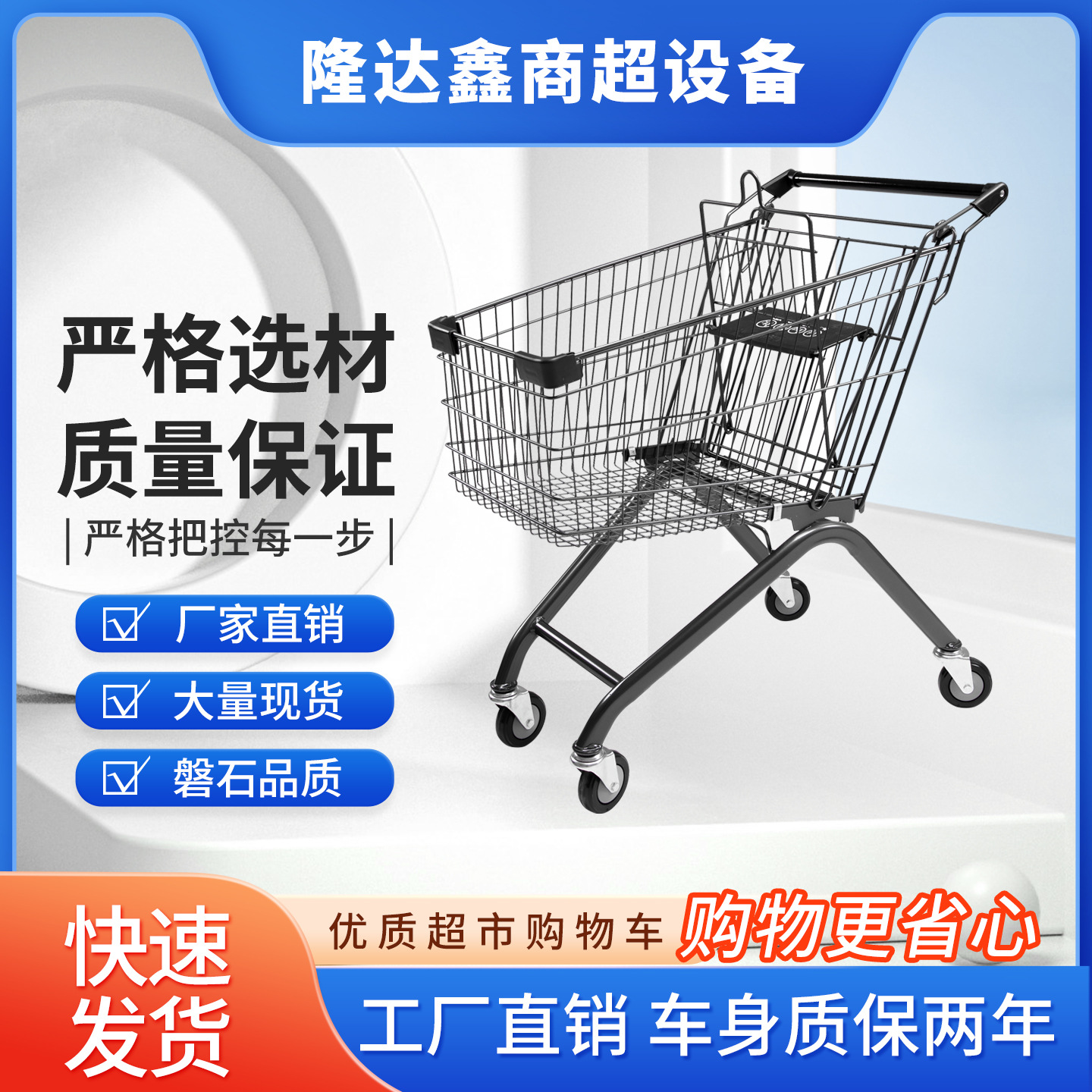 超市手推车理货车商场购物车仓库家用便利店买菜车儿童小推车