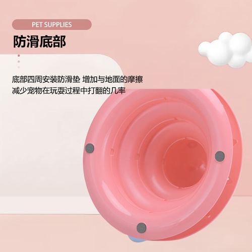 Pet Four-Layer Turntable Toy Track Cat Entertainment Interactive Three-Layer Play Turntable Cat Toy
