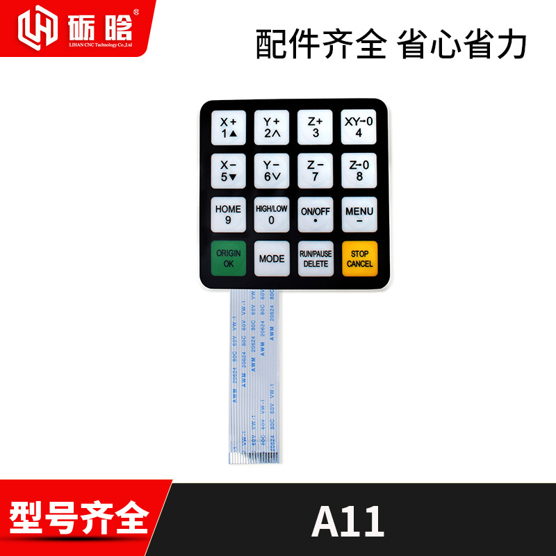 Máquina de grabado Ruizhi Tianhong A18/S manejar DSP Sistema de Control de vinculación de cuatro ejes centro de procesamiento de accesorios tablero de cableado