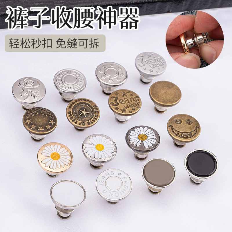 Съемные регулируемые джинсовые брюки на пуговицах без гвоздей, закрывающие талию, без швов, брюки на пуговицах, фиксированная Талия, большое изменение, маленький