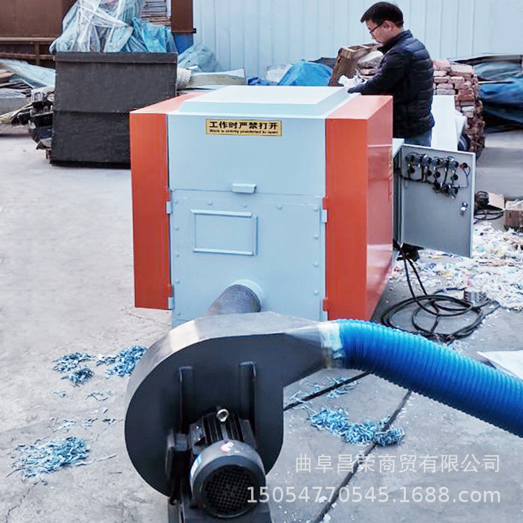 复式切断粉碎机.jpg