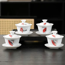 茶杯;茶具配件;旅行茶具