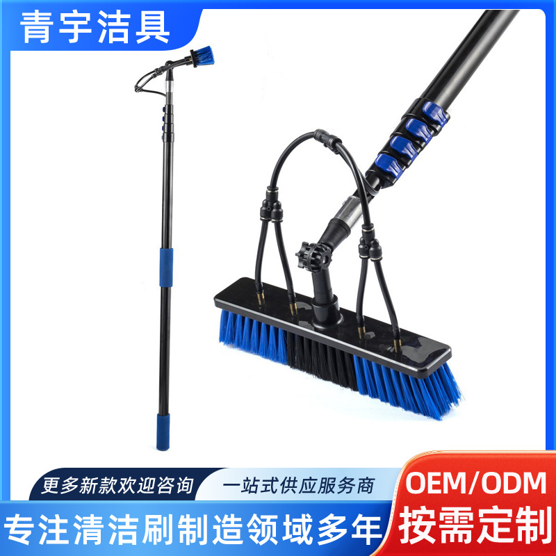 洗门头外墙伸缩杆洗车刷光伏板清洗工具通水刷擦玻璃清洁刷加长杆