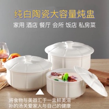 纯白大容量炖盅陶瓷 中式酒店餐厅家用纯白炖锅炖煲汤煲富贵炖盅