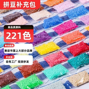 Ʒ�|221ȫɫϵ���b10g���b�a���ĥɰ�|��ƴ��2.6mm�ں϶�DIY�٠C