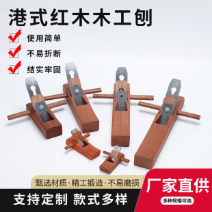 Mu Ding Fang Mahogany Woodworking Mini, напланированная ручная рука