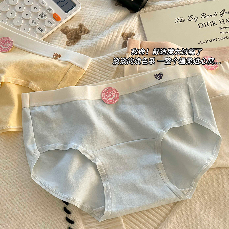 Class A cotton underwear female nude seamless less 7A cotton antibacterial crotch sweet waist breathable hip briefs