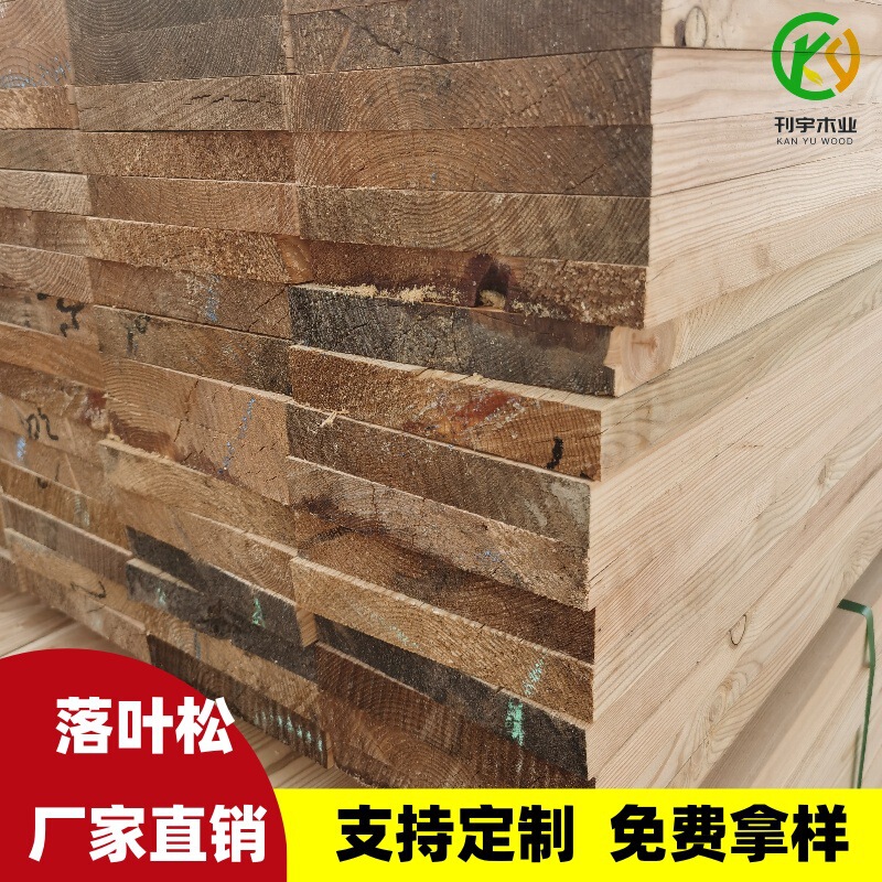 Manufacturer Wholesale of Solid Wood Boards from Larch, Dried Wood Boards, Sofa Strips, Wooden Beams, Cushion Wood, Lumber, and Wood for Building Piles