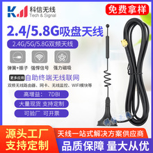 wifi 2.4g 5g 5.8G�p�lС���P�쾀 ·�����W��ȫ��������쾀 sma