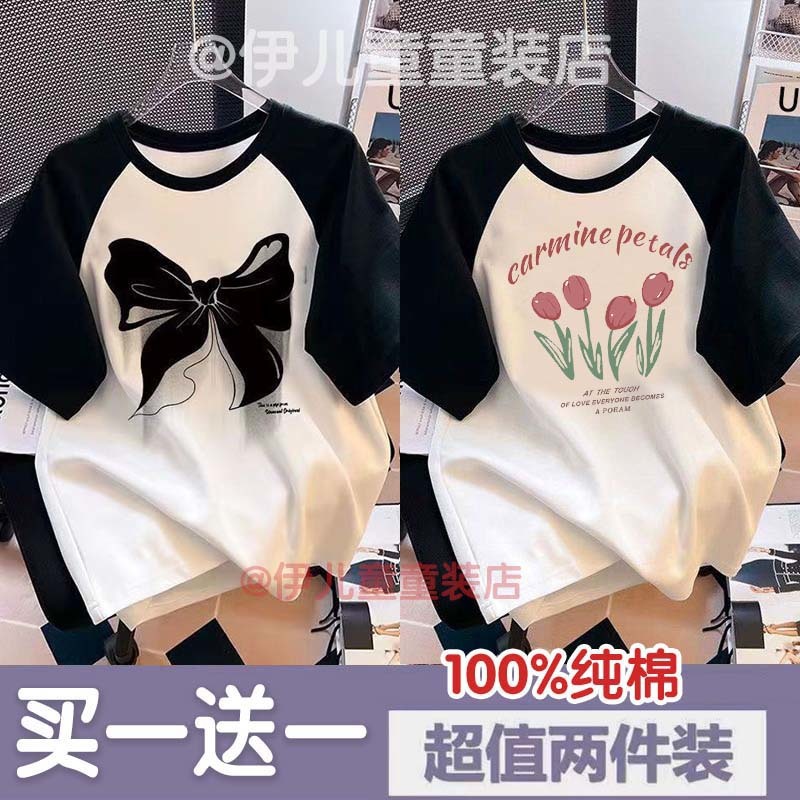 라글란 투피스 세트 [검은 리본 + 작은 꽃 4개]