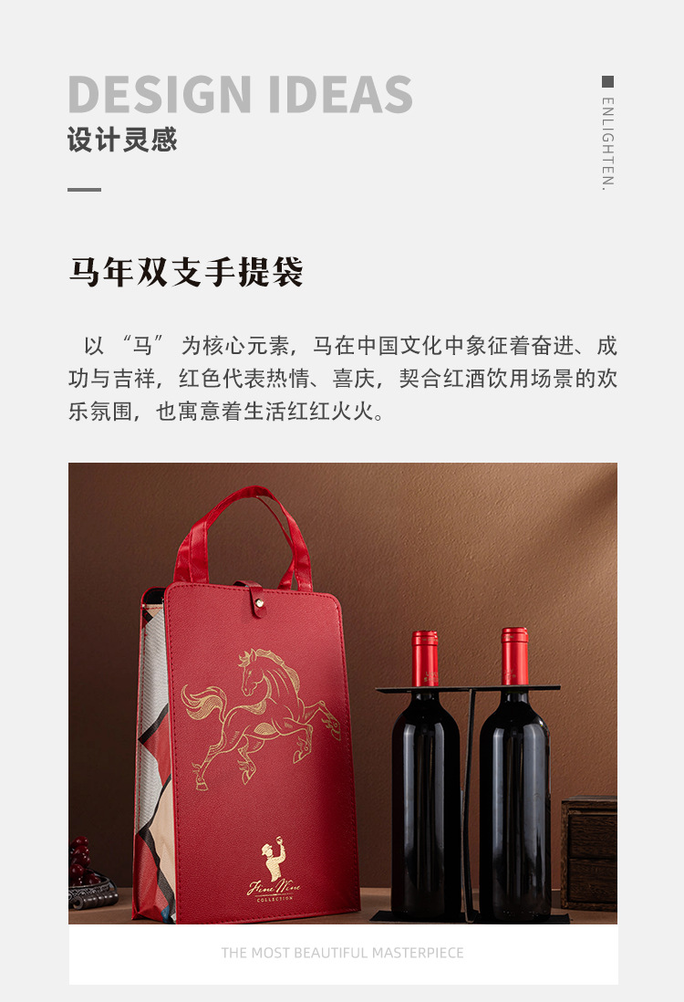 红酒模版_02.jpg