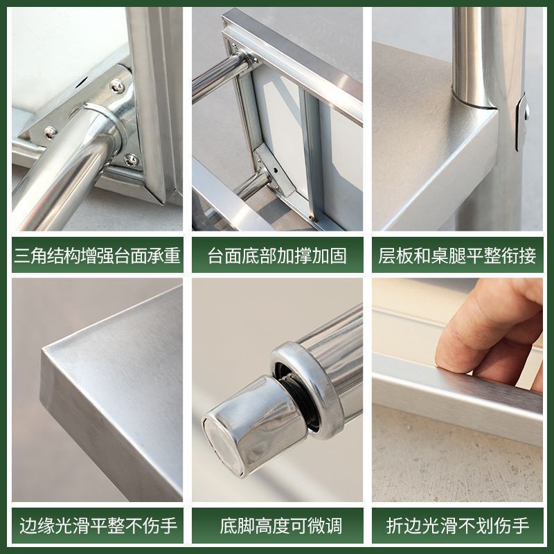 不锈钢商用工作台厨房桌子双层切菜案板加厚长方形打荷台家用儿童|undefined