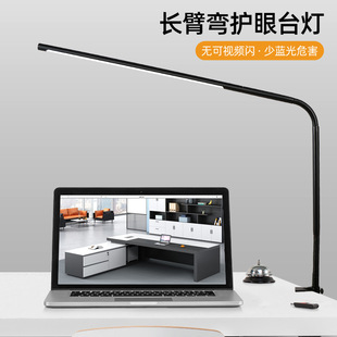 Metal eye protection table lamp aluminum alloy folding dimming LED table lamp desk lamp Tattoo Beauty nail art clip lamp