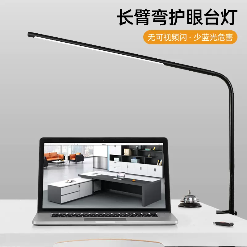金属护眼台灯铝合金折叠调光LED台灯 书桌灯 纹绣美容美甲夹子灯