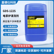 GDS-122S늲tϴ 偠t{ůܵϴϴ