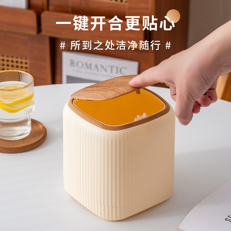 25年新款垃圾桶家用内外双桶仿木纹弹盖大容量桌面收纳桶垃圾筒|undefined