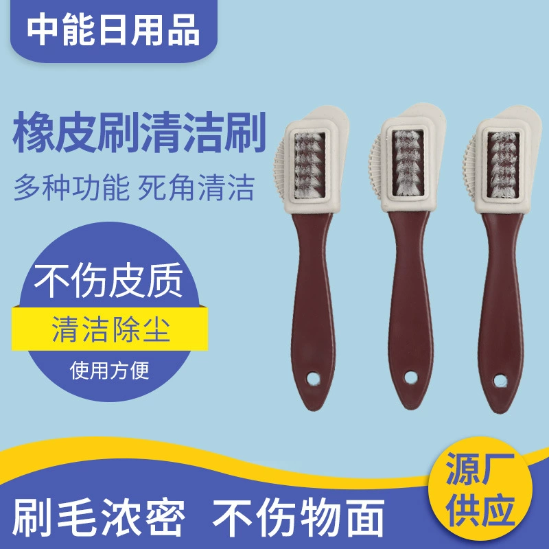 Снегоступы замшевая кожаная обувь щетка для чистки многофункциональная дезинфекция резиновый ластик для обуви резиновая щетка для чистки