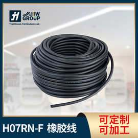 工厂定制批发橡胶线H07RN-F H07Z1Z1-F H05Z1Z1-F H03Z1Z1-F