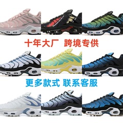 莆田靴TN対外貿易エアマット靴40-46国境を越えた対外貿易男靴大サイズPLUSスポーツシューズ2017タイプヨーロッパ駅
